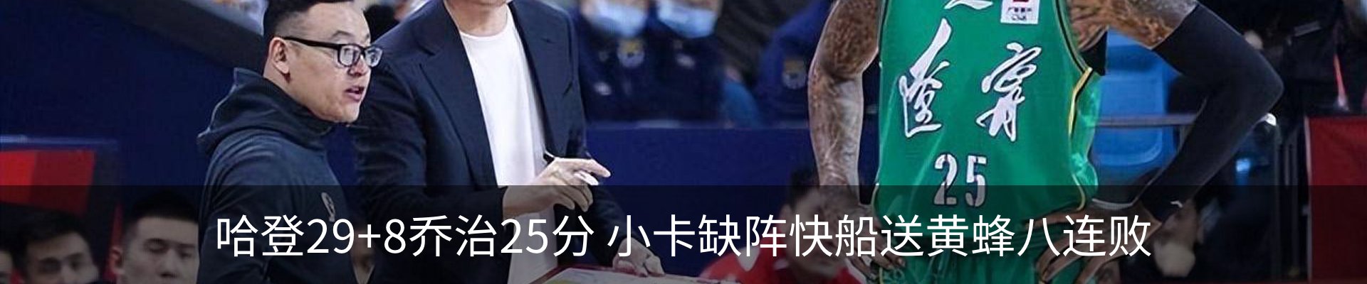 最新动态