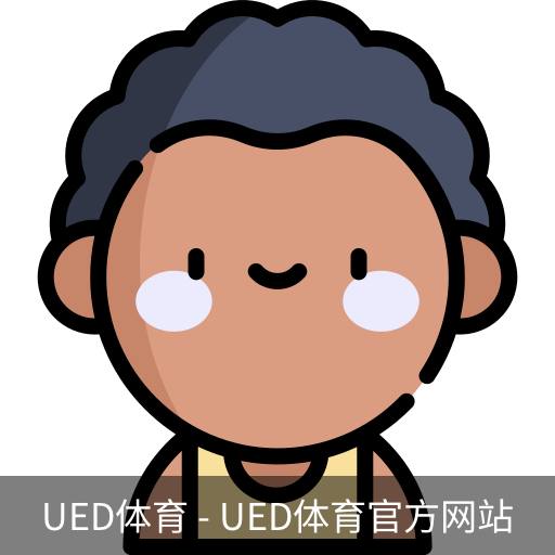 ued官网
